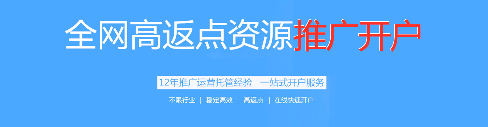 西青信息流代理