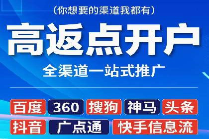 新闻APP信息流运营的秘诀与挑战
