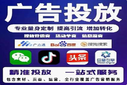 SEM竞价优化案例分析：关键词策略调整效果显著