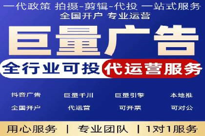 SEM托管服务在餐饮行业的成功应用案例